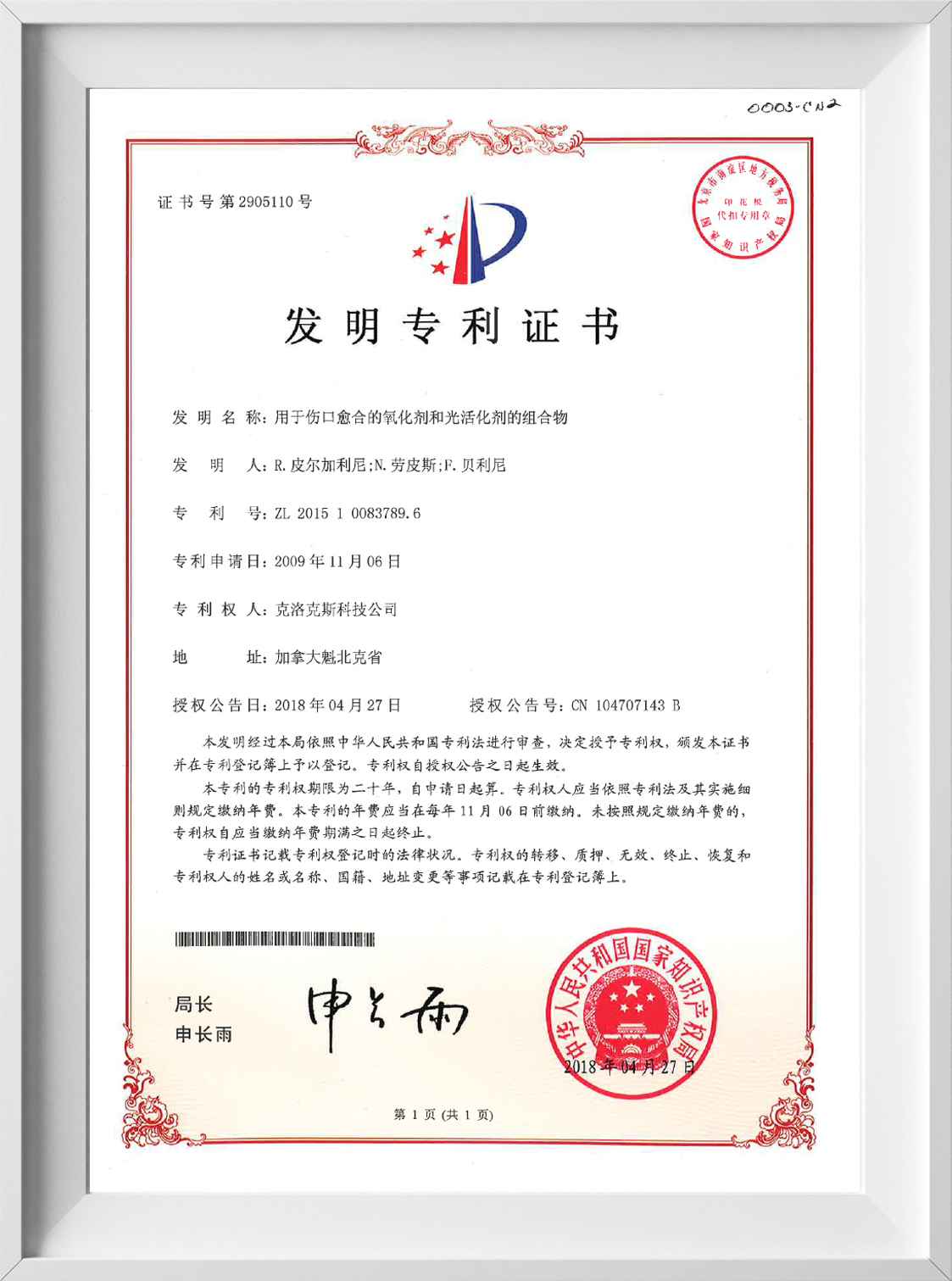 China