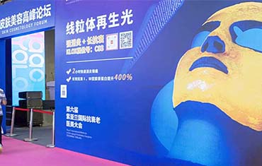 更懂再生 | KLOX應(yīng)邀參展第六屆紫亞蘭國際抗衰老醫(yī)美大會